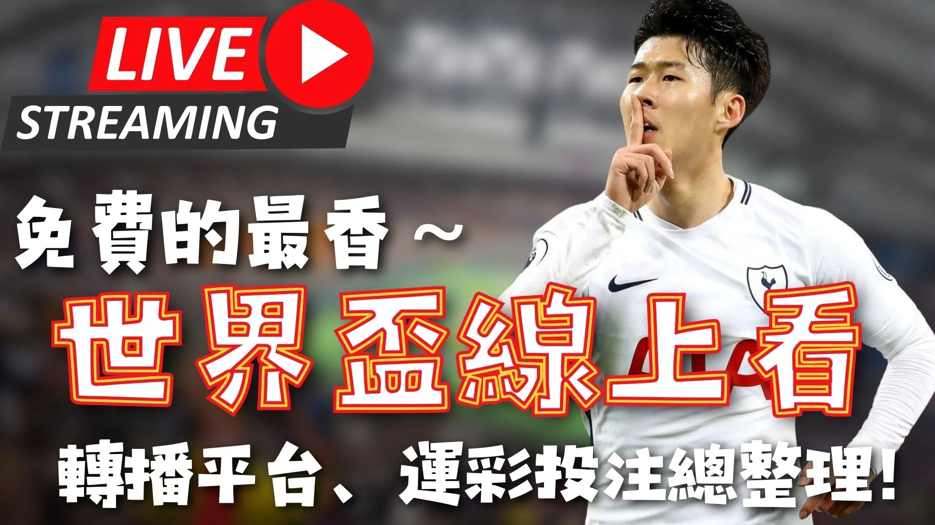 阿根廷美洲,杯后首战巴,西取得进球,完美体育,完美体育,WMSports,完美体育官网