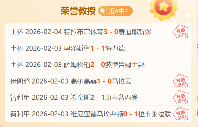 羅馬力克萊,切闖入意大,利杯八強,完美体育,完美体育,WMSports,完美体育官网