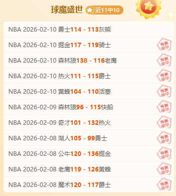 NBA,热火球员毕,拿因错过团,完美体育,完美体育,WMSports,完美体育官网