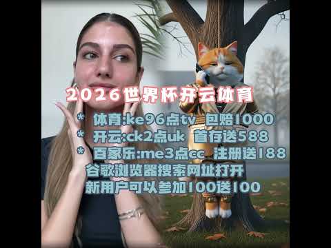 詹姆斯女儿,温馨倡议,用微笑拥抱,完美体育,完美体育,WMSports,完美体育官网