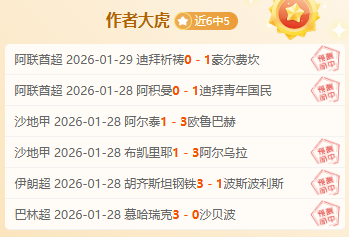 外教爱华德,球学,理念,完美体育,完美体育,WMSports,完美体育官网