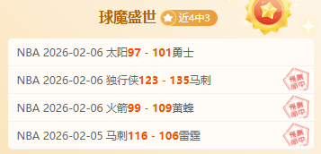 莱万评价失,西媒忽略亚,马尔友好行,完美体育,完美体育,WMSports,完美体育官网