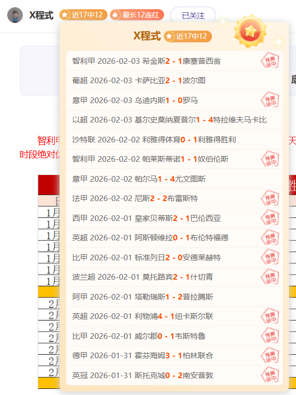 今日焦点,横滨水手对,决东京绿茵,完美体育,完美体育,WMSports,完美体育官网
