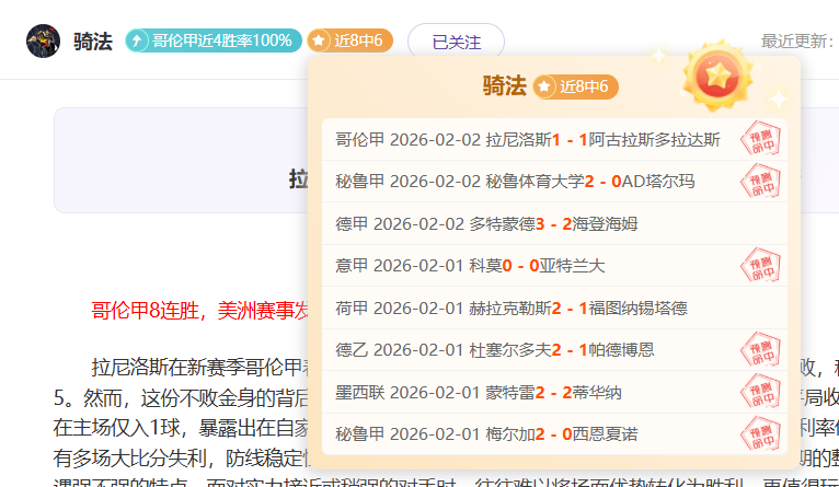 国足战乌兹,别克斯坦激,情碰撞后,完美体育,完美体育,WMSports,完美体育官网