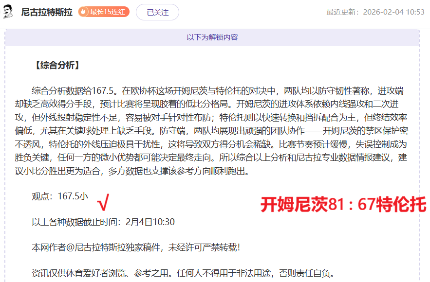 浙江队五将,离别,李提香领衔,完美体育,完美体育,WMSports,完美体育官网