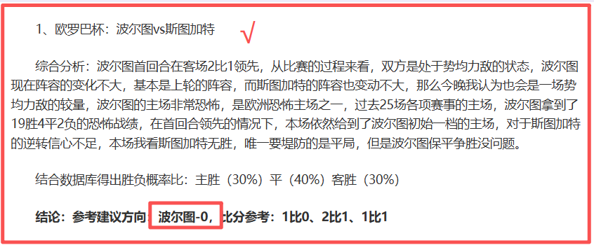 萨拉赫表现,优异或夺金,球奖,完美体育,完美体育,WMSports,完美体育官网