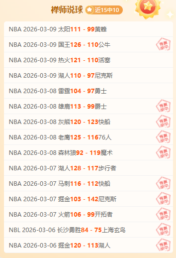 斯鲍跃升至,全球第,霍吉进阶至,完美体育,完美体育,WMSports,完美体育官网