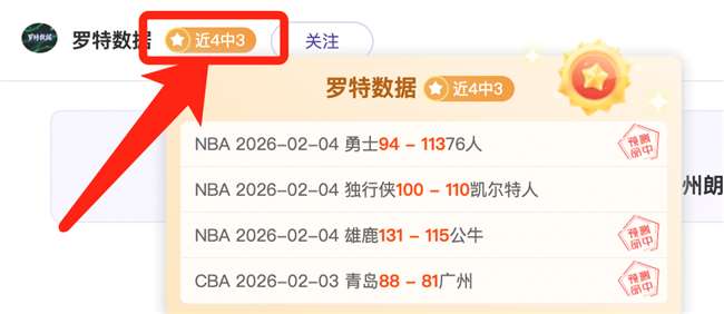 鹈鹕对决火,公推解析,完美体育,完美体育,完美体育,WMSports,完美体育官网