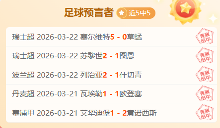 大乐透期号,专家精准推,质合分析剑,完美体育,完美体育,WMSports,完美体育官网