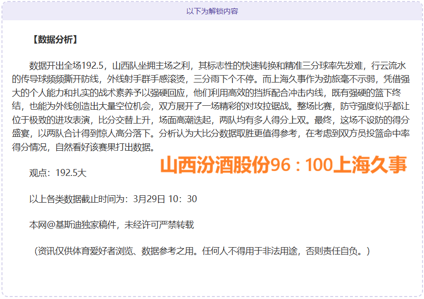 西蒙尼谈未,马竞非我终,岁月终将落,完美体育,完美体育,WMSports,完美体育官网