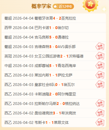 熱刺官方宣,布帕拉蒂奇,就任足球總,完美体育,完美体育,WMSports,完美体育官网