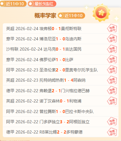 熱刺官方宣,布帕拉蒂奇,就任足球總,完美体育,完美体育,WMSports,完美体育官网