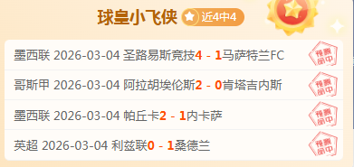 瓜迪奥拉惋,惜马竞点球,失利,完美体育,完美体育,WMSports,完美体育官网