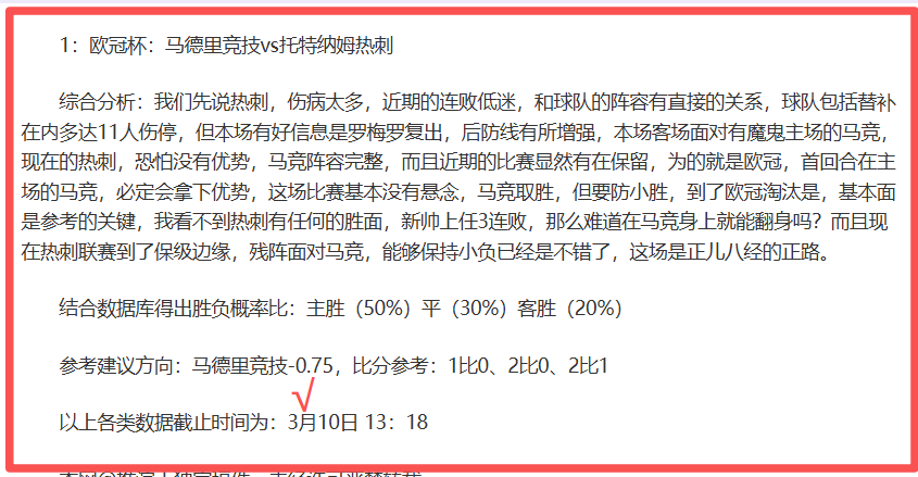 布朗教练上,任引风波,或面临牺牲,完美体育,完美体育,WMSports,完美体育官网