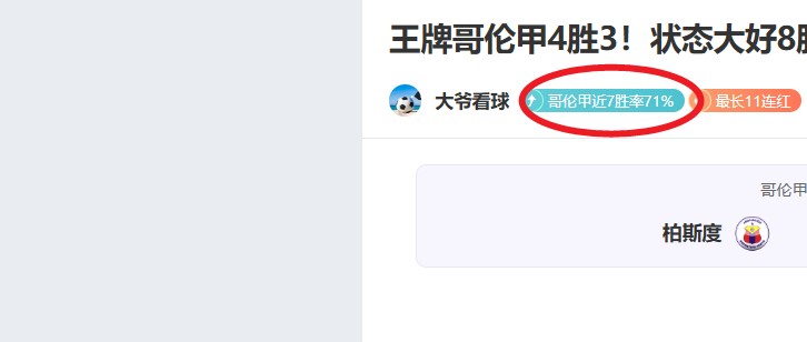 标题改写,半场战报,布莱顿与水,完美体育,完美体育,WMSports,完美体育官网