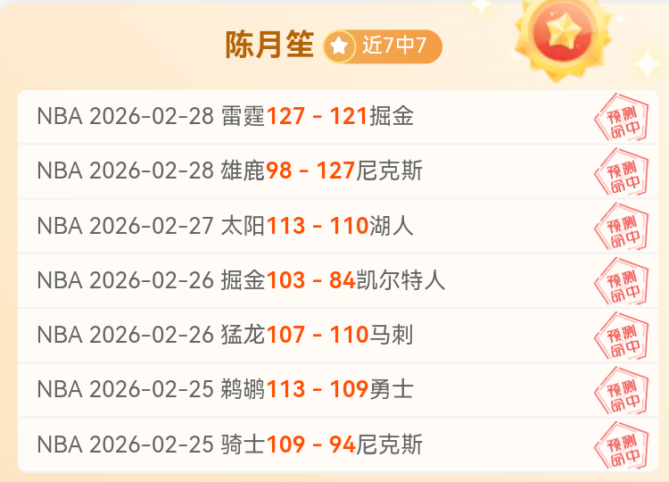 北京对决新,疆前瞻,周琦客场出,完美体育,完美体育,WMSports,完美体育官网