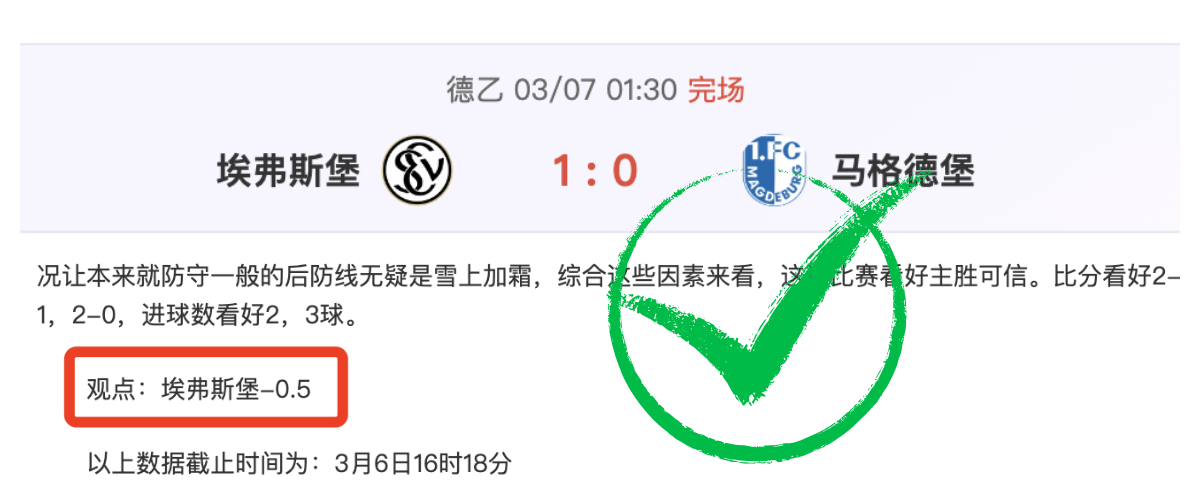 亚运三人篮,球赛分组结,果公布,完美体育,完美体育,WMSports,完美体育官网