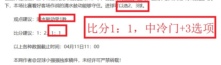 费谈,采访内容未,友谊稳固如,完美体育,完美体育,WMSports,完美体育官网