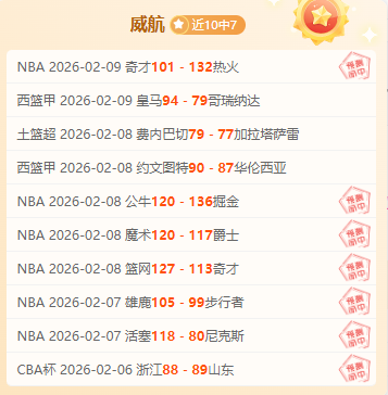 大乐透期号,专家质合分,析推荐,完美体育,完美体育,WMSports,完美体育官网