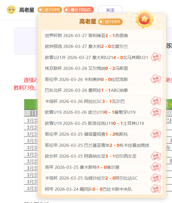 大乐透期号,专家推荐,质合分析前,完美体育,完美体育,WMSports,完美体育官网