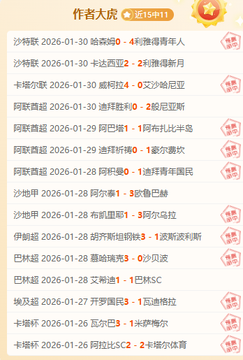 里程碑之战,内托迎来切,尔西生涯第,完美体育,完美体育,WMSports,完美体育官网