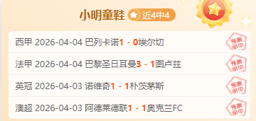 里程碑之战,内托迎来切,尔西生涯第,完美体育,完美体育,WMSports,完美体育官网
