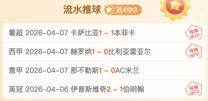 大乐透期号,专家推荐,质合分析前,完美体育,完美体育,WMSports,完美体育官网