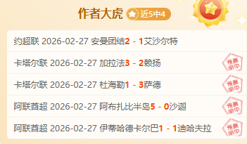 大乐透期号,专家推荐,质合分析前,完美体育,完美体育,WMSports,完美体育官网