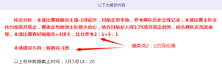 纳坦,德索萨出战,成疑,完美体育,完美体育,WMSports,完美体育官网