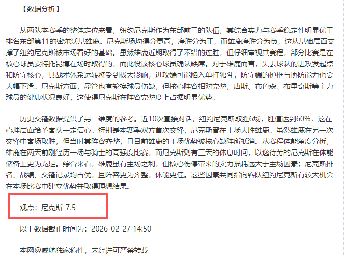 大乐透期号,专家推荐,质合分析前,完美体育,完美体育,WMSports,完美体育官网