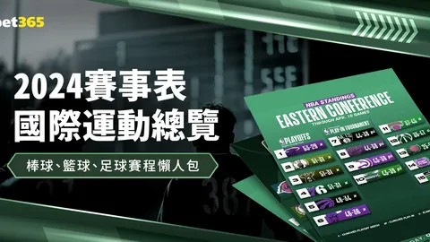 盖耶诚恳道歉队友基恩：决心改正，防止类似事件重演