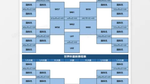 门斯补时逆风翻盘，两救红魔于危难之际！
