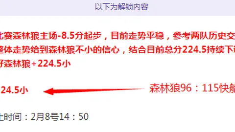 “跨界蜕变：她转型裁判员的心路历程”