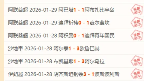 蒯纪闻禁区内被沙特球员推倒，裁判未判犯规引发争议