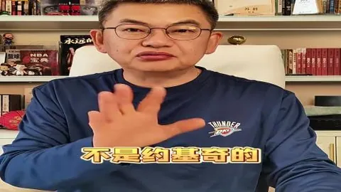 尤文未与曼奇尼签约，曼奇尼成尤文潜在人选前景不明