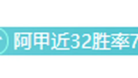 “马竞坚定：小蜘蛛地位核心，无意出售”