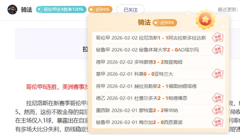 国足战乌兹别克斯坦激情碰撞后，前恒大名将亲密与卡纳瓦罗同框！