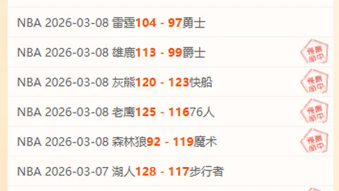 斯鲍跃升至全球第25，霍吉进阶至前50行列！