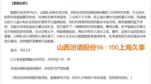 西蒙尼谈未来：马竞非我终站，岁月终将落幕。