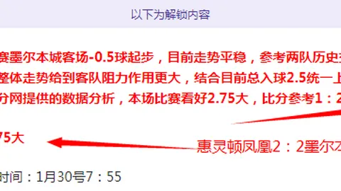 连战7日奇迹连胜+9分！伤病重重，众志成城，谁将笑傲江湖脱颖而出？