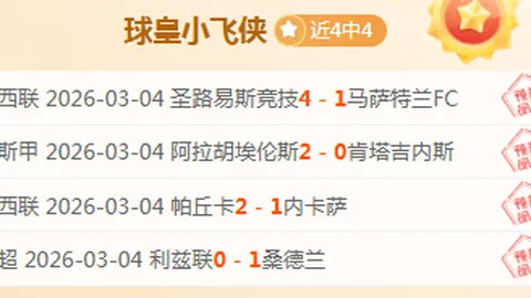 瓜迪奥拉惋惜马竞点球失利，称欧冠魅力在无限变数中绽放