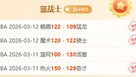 周二009欧冠赛事分析：纽卡斯尔VS巴塞罗那专家推荐